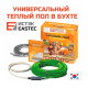 Комплект теплого пола в бухте EASTEC ECC-600 (30m/600W/3.8-4.6м²)